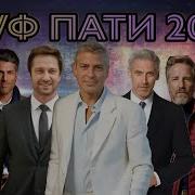 2006 Хиты