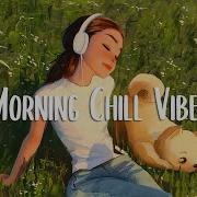 Chill With Me Chill Songs