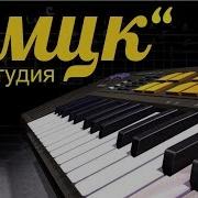 Музыка Кавказа Не Отдам Нурлан Шулаков