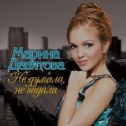 Песня Лето Красное Ты Скажи Скорей