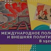 Параграф 43 Тишайшее