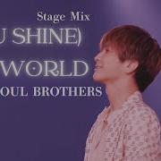 You Shine The World