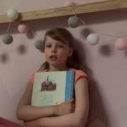Новые Приключения Мадикен