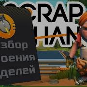 И Хоть Я Не Волшебник А Только Учусь Но Позвольте Мне Вам Сказать Что Дружба Помогает Нам Делать Настоящие Чудеса
