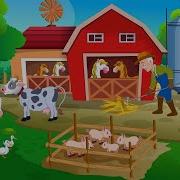 Детская Песня Old Macdonald Had A Farm In Russian У Старого Макдональда Была Ферма