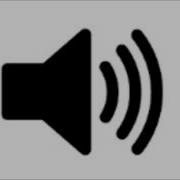 Castle Thunder Sound Effect