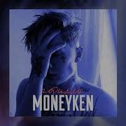 Moneyken Потоп