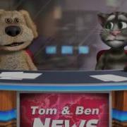 Talking Tom Ben News The Gummy Bear Song Long English Version