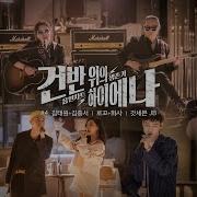 Hwasa Loco Don T Give It To Me Instrumental