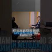 Прости Меня Мама Хорошего Сына