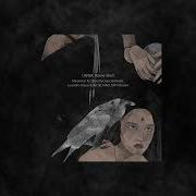 Moonrise Kamilo Sanclemente Remix Home Shell Unwa