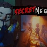 Secret Neighbor Announcement Trailer