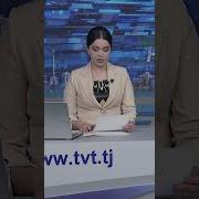 Мачлиси Хукумати Точикистон