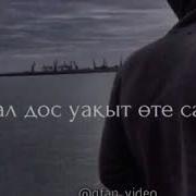 Сағаттар Каракесек