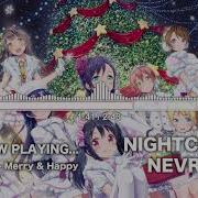 Nightcore Twice Merry Happy