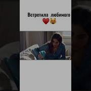 Sarp Melek Сарп Мелек Я Люблю