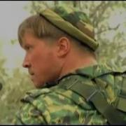 Танцуем Из Фильма Спецназ