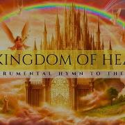 The Kingdom Of Heaven By Paul Collier 08