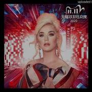 Katy Perry Never Really Over Not The End Of The World Roar Tmall Double11 Gala Audio Rabbitholeperry