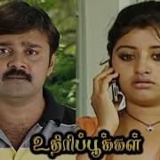 Uthiri Pookal Episode 436