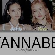 Blackpink Wannabes Ai Original Song