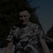 Константин Сапрыкин Королева Снежная