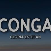 Gloria Estefan Conga Lyrics Come On Shake Your Body Baby Do The Conga I Know You Can T Control Steal Lyrics