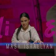 Mash Israelyan Eli Eli