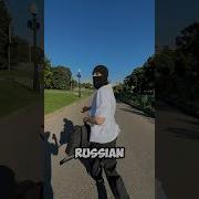 Кто Двинется Тот Гей