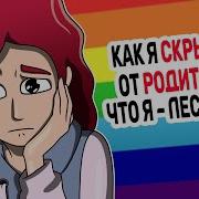 Домашнее Мама Дочь Лесбиянки Рассказы