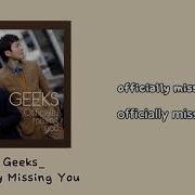 中字 Geeks Officially Missing You