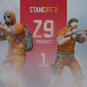 Standoff 2 Z9 Soundtrack