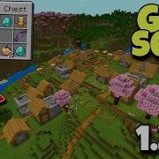 Seed Spawn Village Pillager Outpost Mcpe 1 10