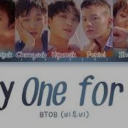 Btob 비투비 Only One For Me