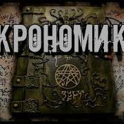Чуть Больше Шепота Христианский Рассказ