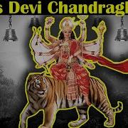 Chandreswar Ki Devi Chandraghanta