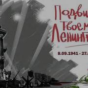 Юрий Левитан Освобождение Петрозаводск