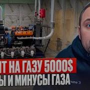 Мани Минусовка