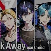 Break Away Exe Creed