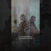 Если Ты Сон Я Не Хочу Просыпаться