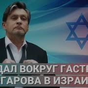 Публика Голосует Ногами