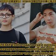 Песни Bts На Русском