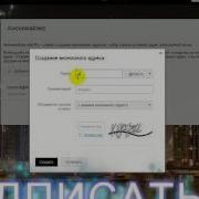 Вечный Бесплатный Ключ Для Vpn От Hideme Ru