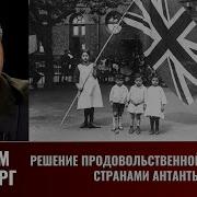 Максим Бромберг