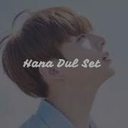 Hana Dul Set Jungkok Tiktok