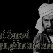 Nizami Gencevi Gozum Aydin