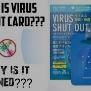 Virus Shutout