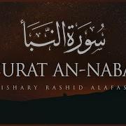 Surah An Naba