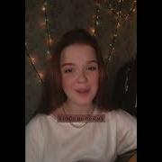 Ситуация Хелп Ситуация Сос Кавер Из Тик Тока На Гитаре