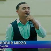 Bobur Mirzo Janon Бобур Мирзо Жанон Jonli Ijro 2017